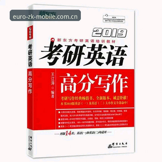 老用户亲测：中欧体育手机版2026新版使用心得，这些升级点值得关注
